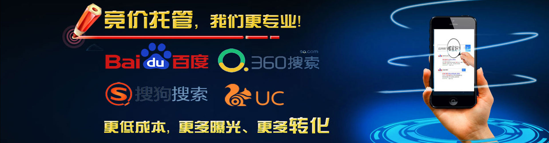 彬州百度推广优化